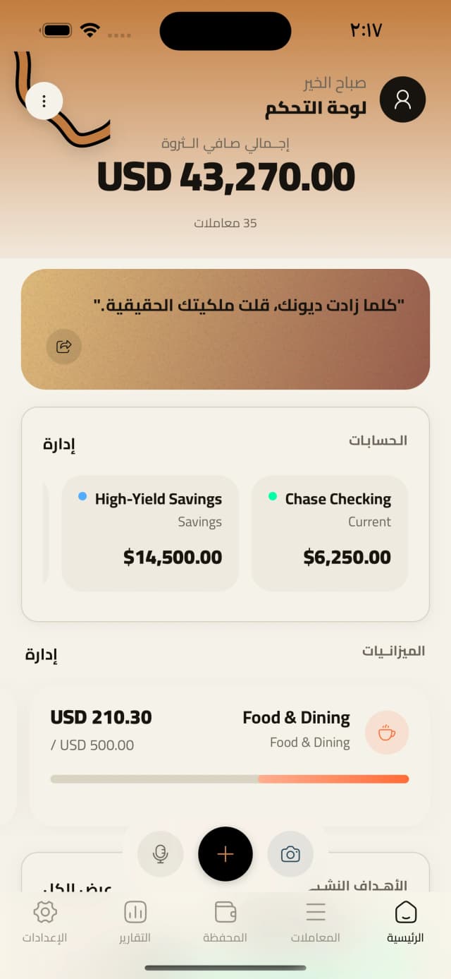 كلاسيكي · السمة العريقة